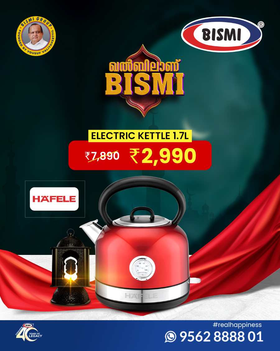 19-Pc Dinner Set: Rs 1590 In Bismi Home Appliance undefined
