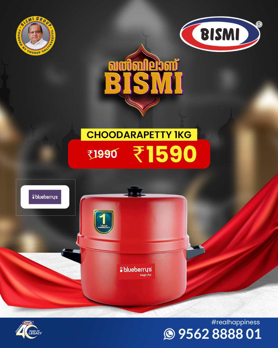19-Pc Dinner Set: Rs 1590 In Bismi Home Appliance undefined