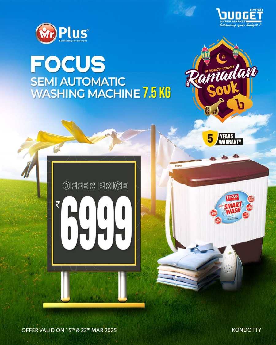 Ramadan Souq: Amazing Deals - Shop Today In Budget Hypermarket undefined