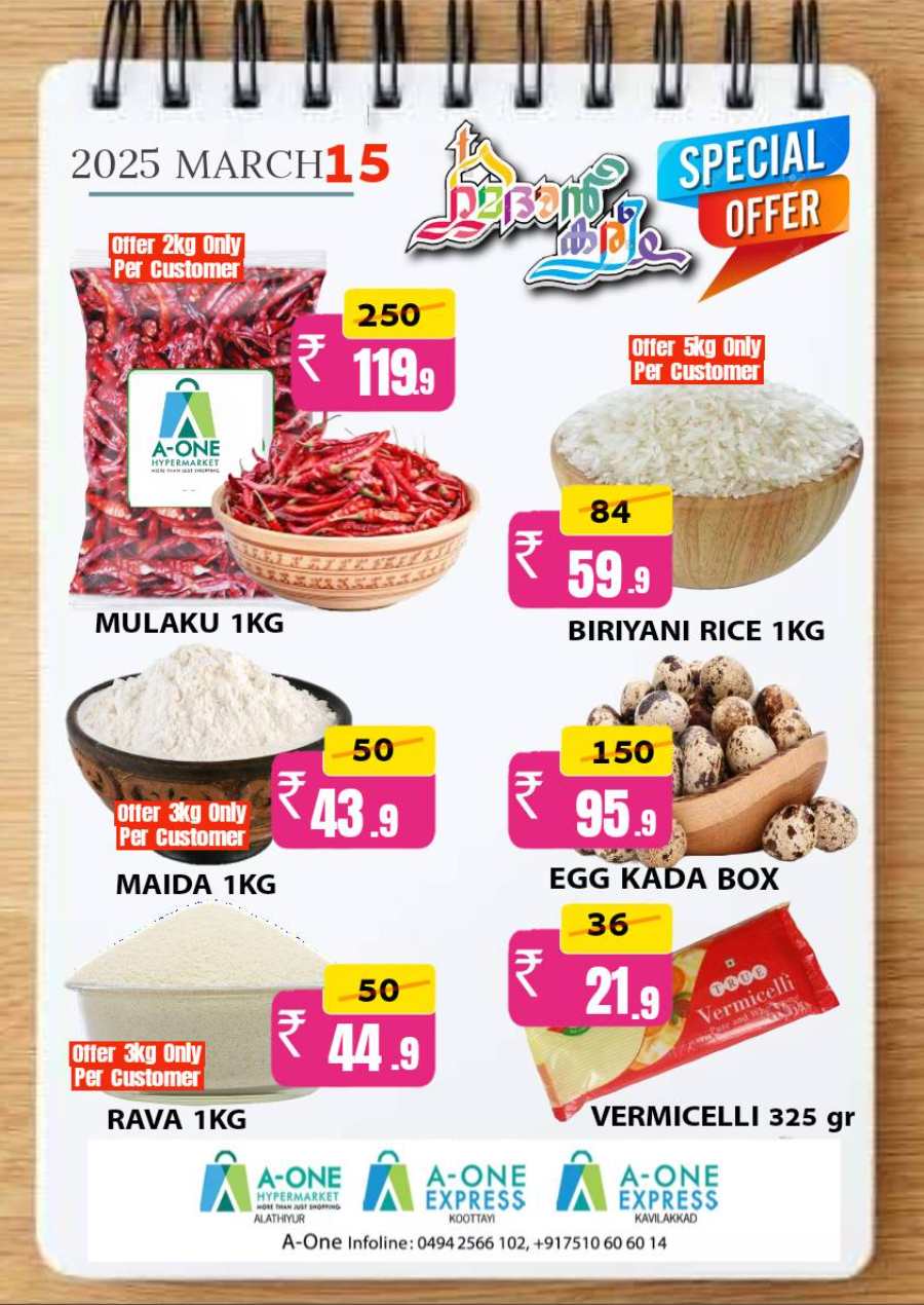 Weekend Sale: Exclusive Deals - Shop Today In A-One Hypermarket undefined