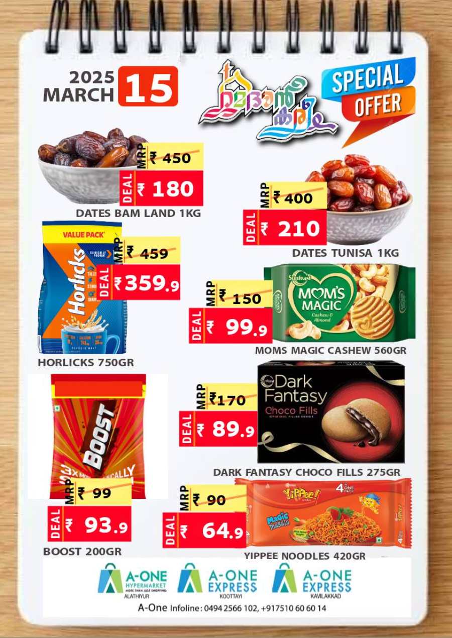 Weekend Sale: Exclusive Deals - Shop Today In A-One Hypermarket undefined