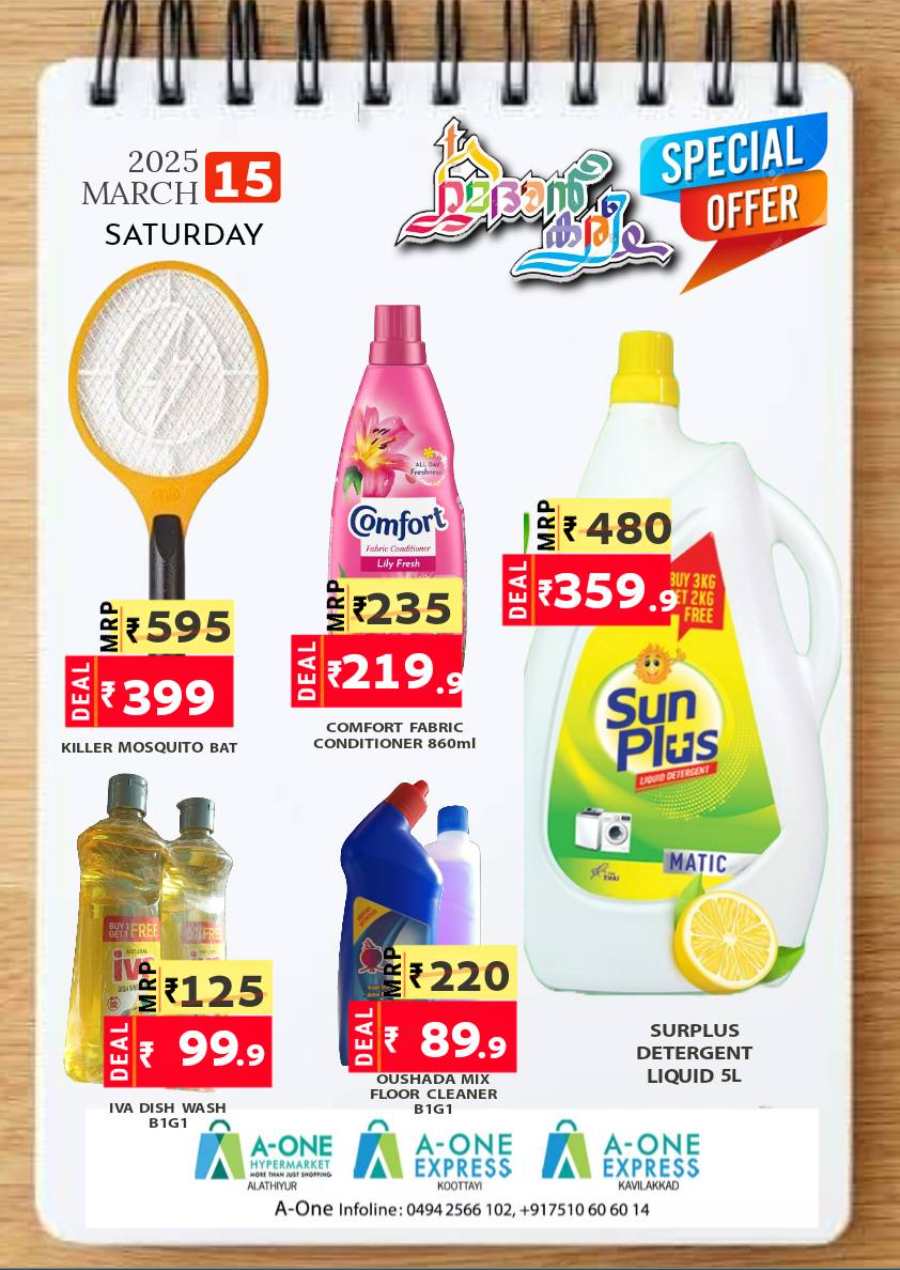 Weekend Sale: Exclusive Deals - Shop Today In A-One Hypermarket undefined
