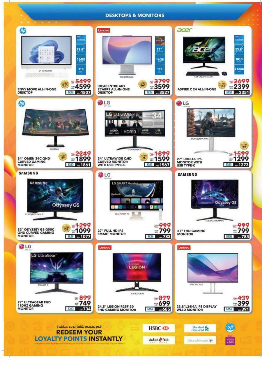 Mobile Mania: Latest Mobiles at Unbeatable Prices - Shop Now In Sharaf DG Sharjah / Ajman