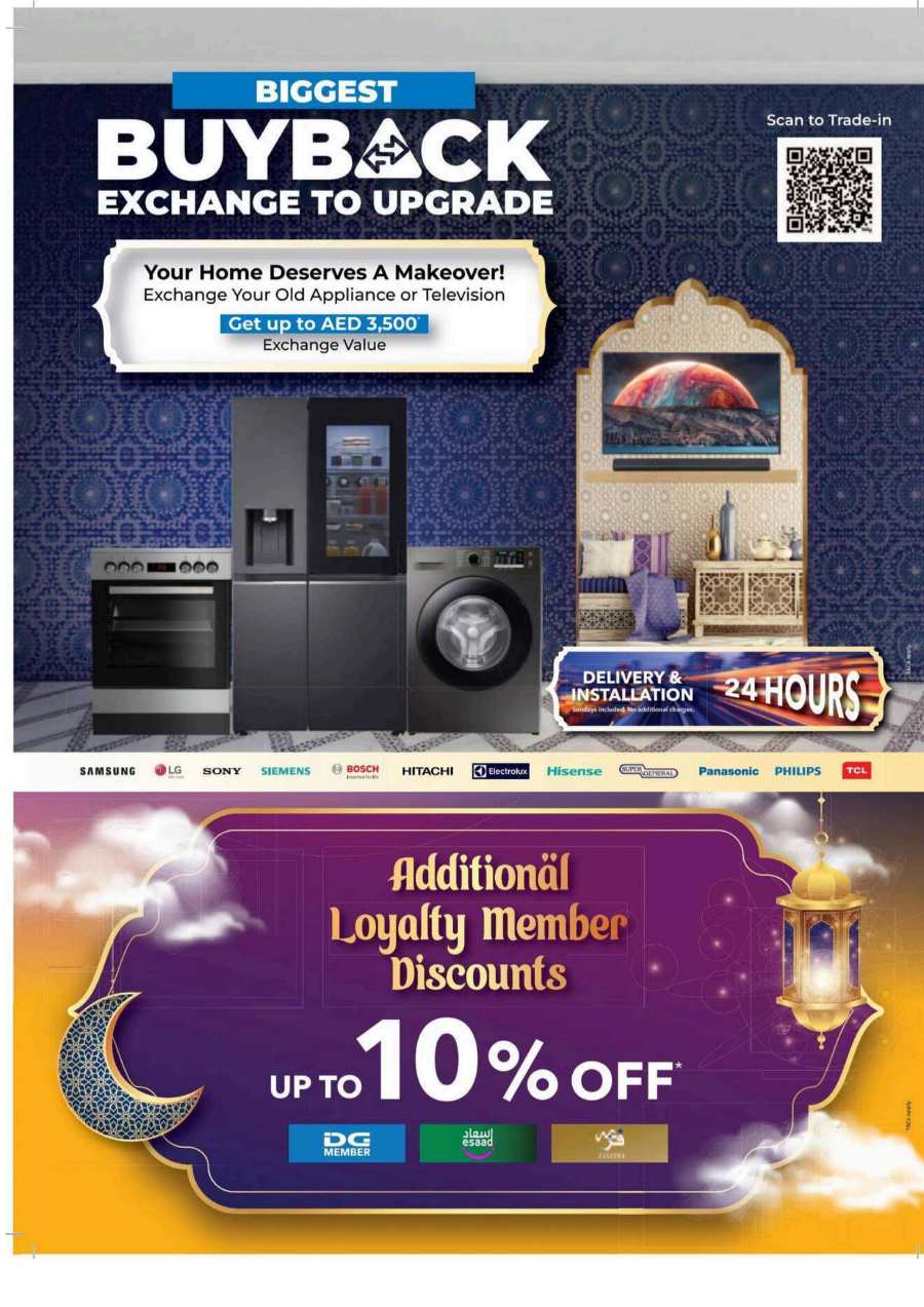Mobile Mania: Latest Mobiles at Unbeatable Prices - Shop Now In Sharaf DG Sharjah / Ajman