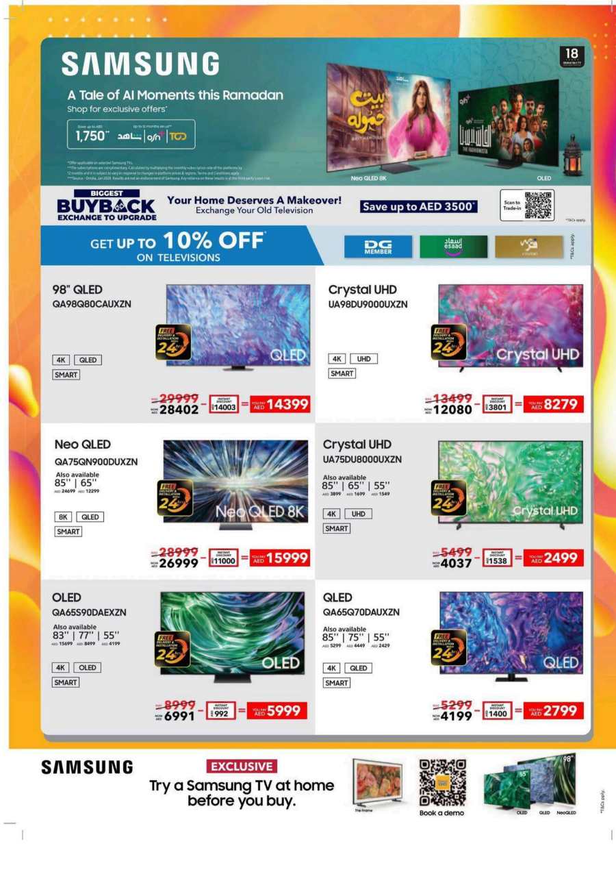 Mobile Mania: Latest Mobiles at Unbeatable Prices - Shop Now In Sharaf DG Sharjah / Ajman