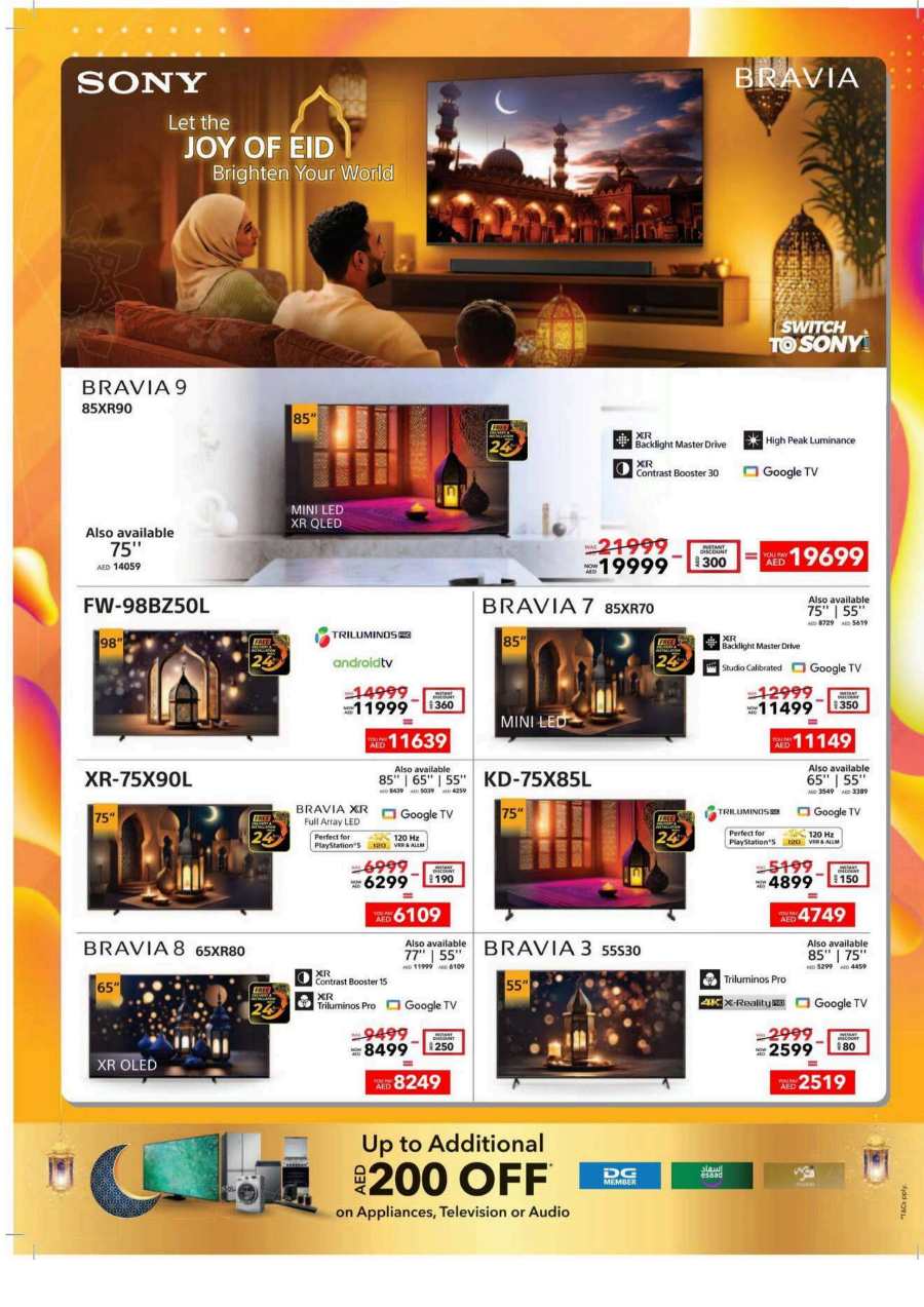 Mobile Mania: Latest Mobiles at Unbeatable Prices - Shop Now In Sharaf DG Sharjah / Ajman