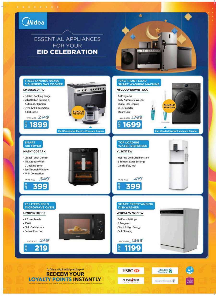 Mobile Mania: Latest Mobiles at Unbeatable Prices - Shop Now In Sharaf DG Sharjah / Ajman