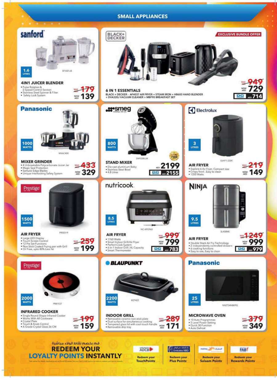 Mobile Mania: Latest Mobiles at Unbeatable Prices - Shop Now In Sharaf DG Sharjah / Ajman