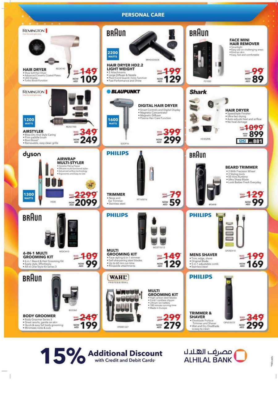 Mobile Mania: Latest Mobiles at Unbeatable Prices - Shop Now In Sharaf DG Sharjah / Ajman