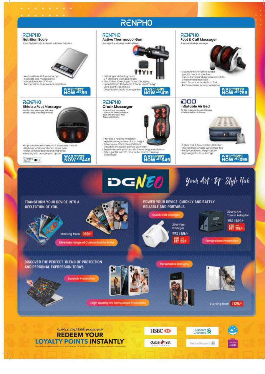 Mobile Mania: Latest Mobiles at Unbeatable Prices - Shop Now In Sharaf DG Sharjah / Ajman