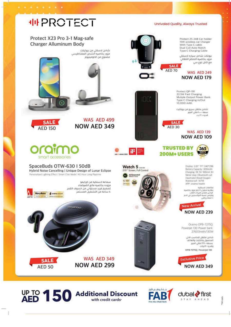 Mobile Mania: Latest Mobiles at Unbeatable Prices - Shop Now In Sharaf DG Sharjah / Ajman