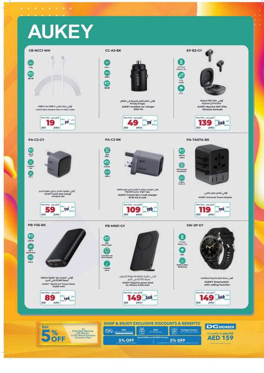 Mobile Mania: Latest Mobiles at Unbeatable Prices - Shop Now In Sharaf DG Sharjah / Ajman