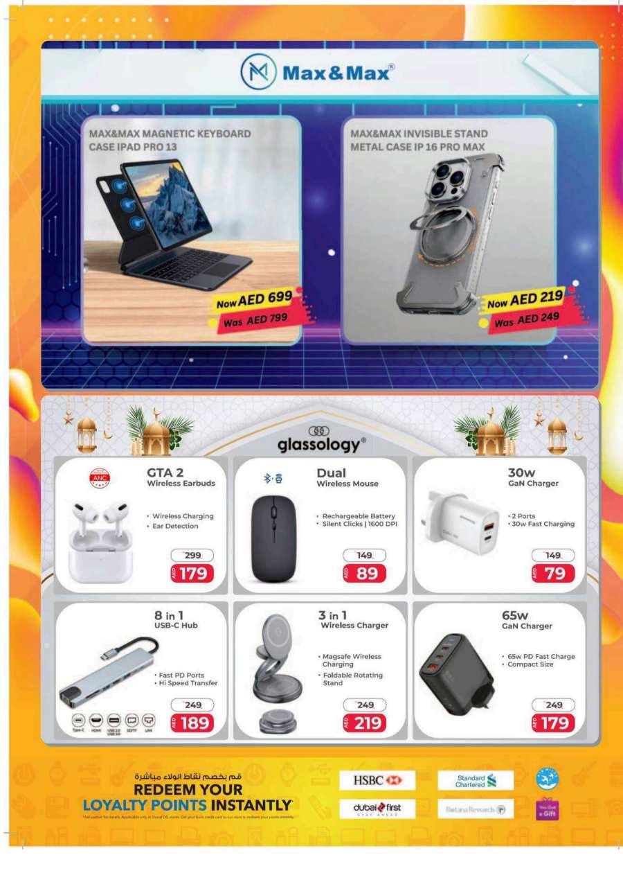 Mobile Mania: Latest Mobiles at Unbeatable Prices - Shop Now In Sharaf DG Sharjah / Ajman