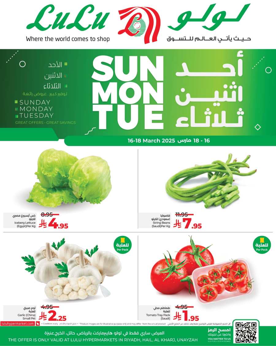 Fresh Deals: New Offers Every Day In Lulu Hypermarket Hail