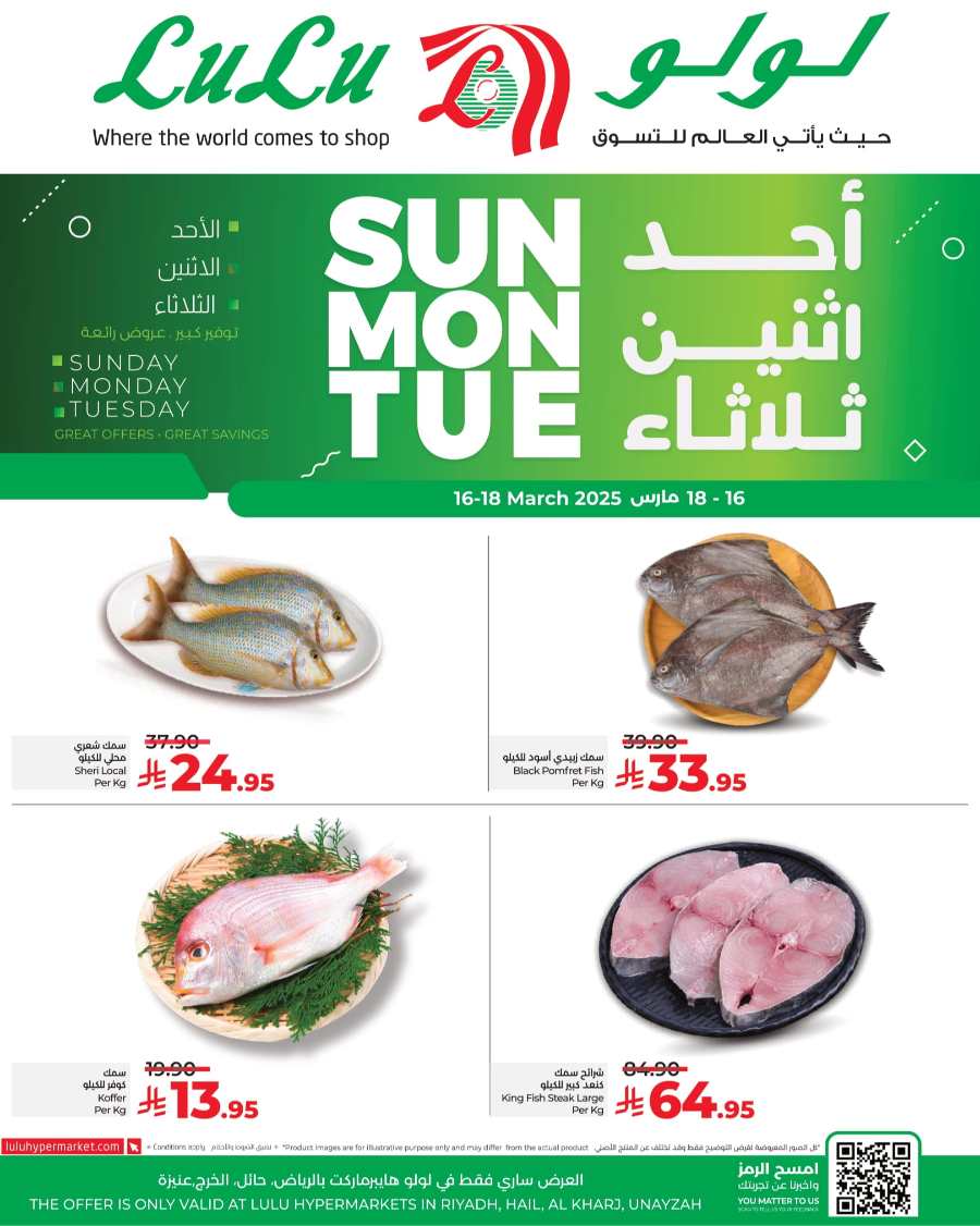 Fresh Deals: New Offers Every Day In Lulu Hypermarket Hail
