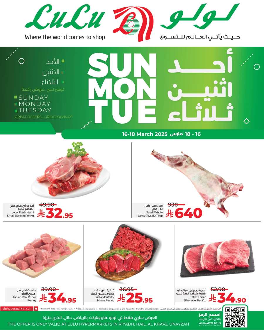 Fresh Deals: New Offers Every Day In Lulu Hypermarket Hail