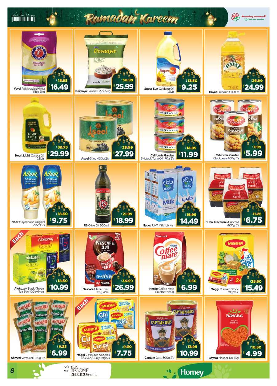 Weekend Mega Deals! In Al Madina Hypermarket Abu Dhabi