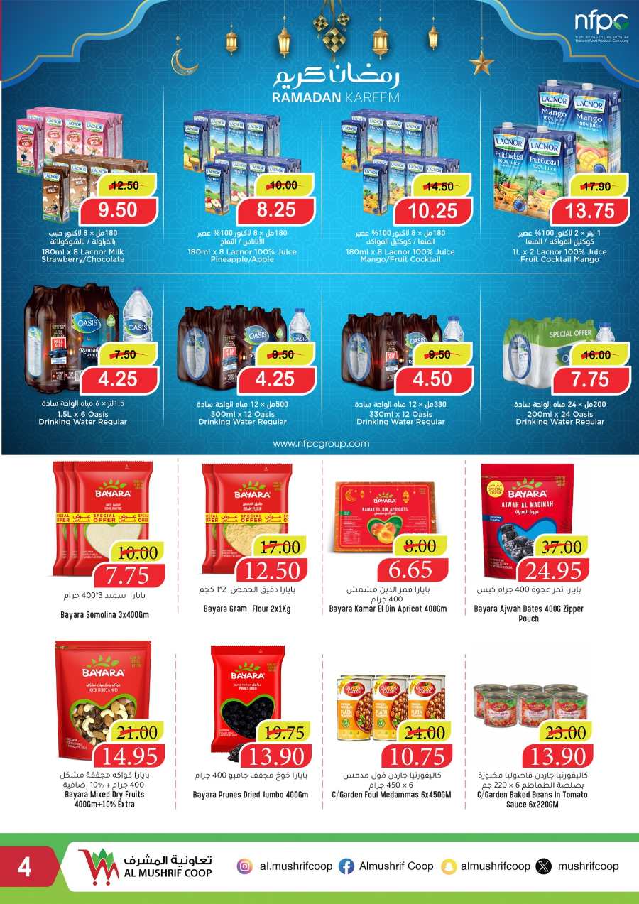 Ramadan Offers In Al Mushrif Coop Abu Dhabi