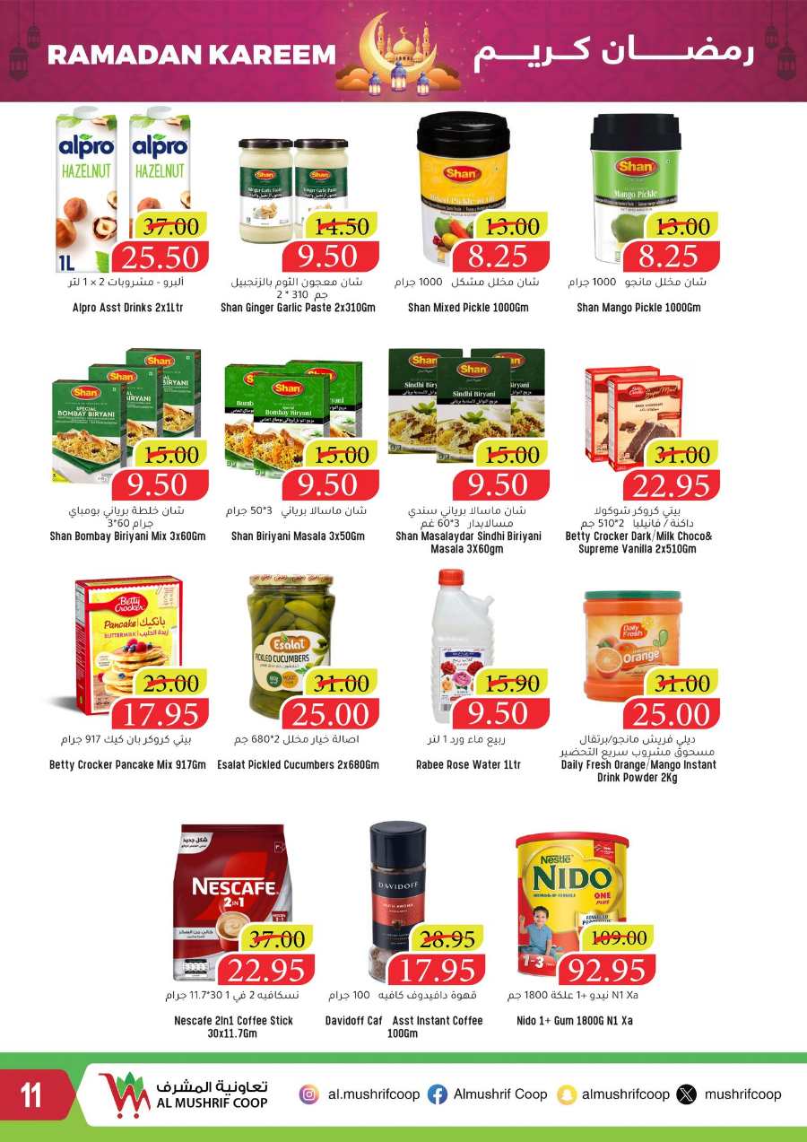 Ramadan Offers In Al Mushrif Coop Abu Dhabi