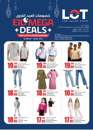 Eid Mega Deals! In LOT - The Value Shop Abu Dhabi,Sharjah / Ajman,Al Ain
