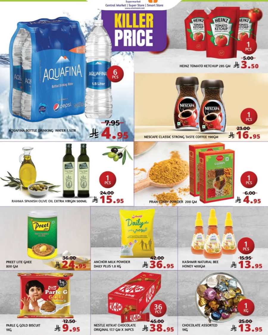 Deal of the Day: Exclusive Offers In One Meem Supermarket undefined