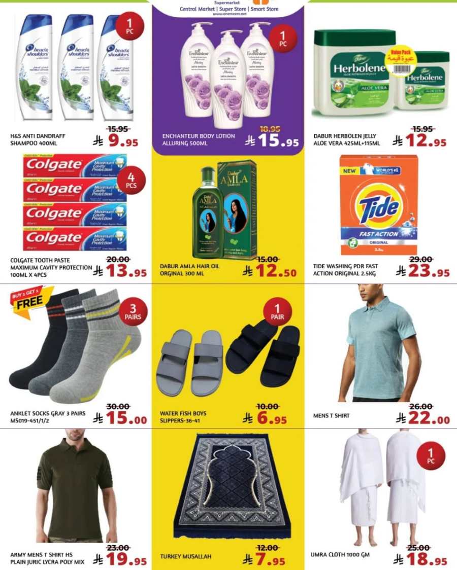 Deal of the Day: Exclusive Offers In One Meem Supermarket undefined
