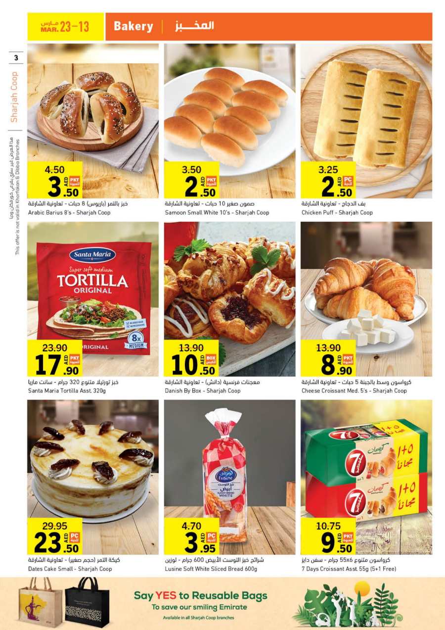 Ramadan Offers: Unbeatable Prices and Savings In Sharjah Coop Sharjah / Ajman