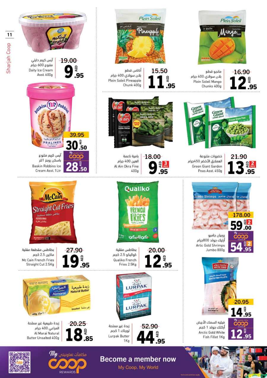 Ramadan Offers: Unbeatable Prices and Savings In Sharjah Coop Sharjah / Ajman