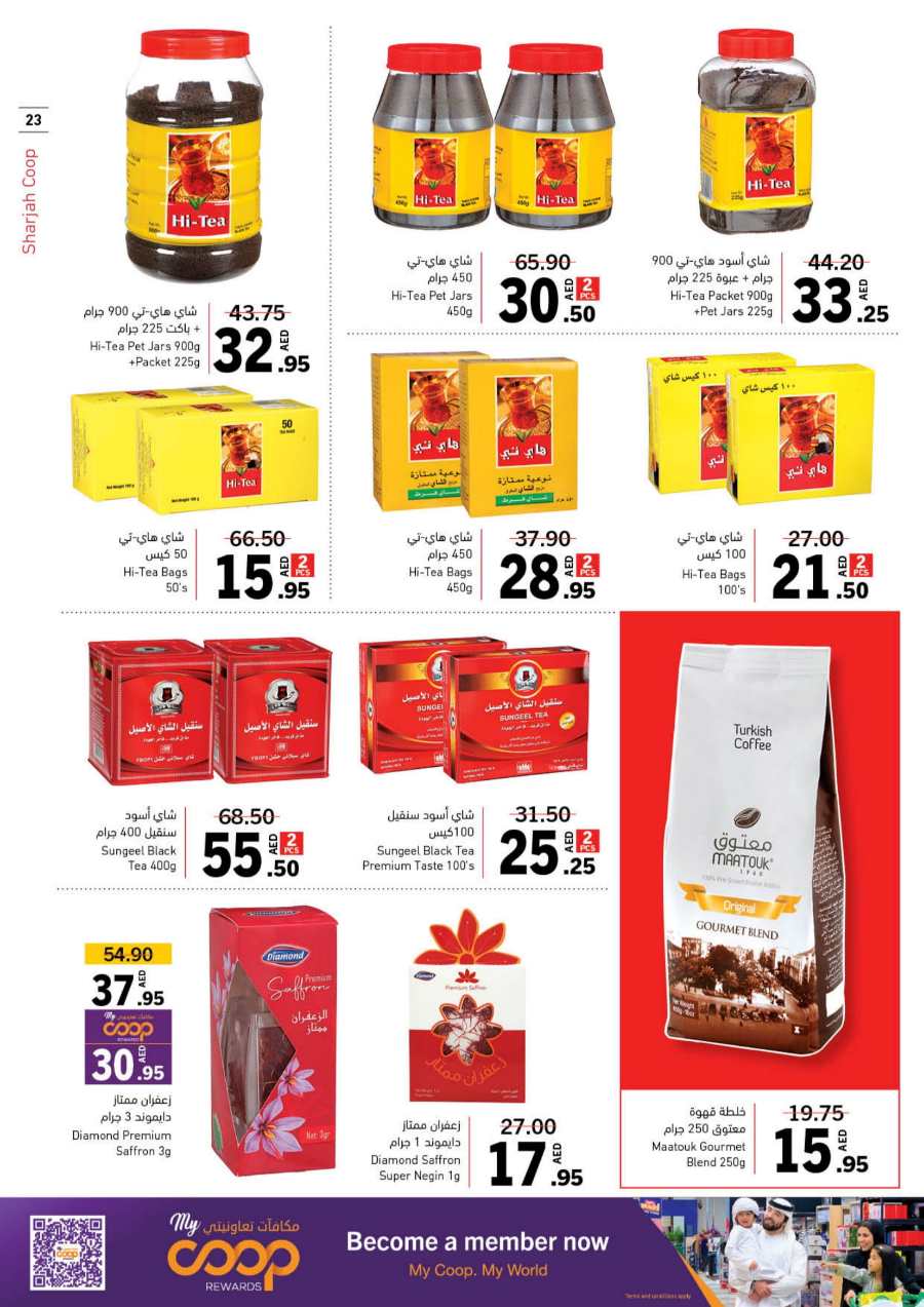 Ramadan Offers: Unbeatable Prices and Savings In Sharjah Coop Sharjah / Ajman