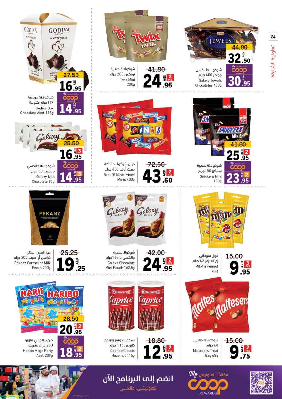 Ramadan Offers: Unbeatable Prices and Savings In Sharjah Coop Sharjah / Ajman