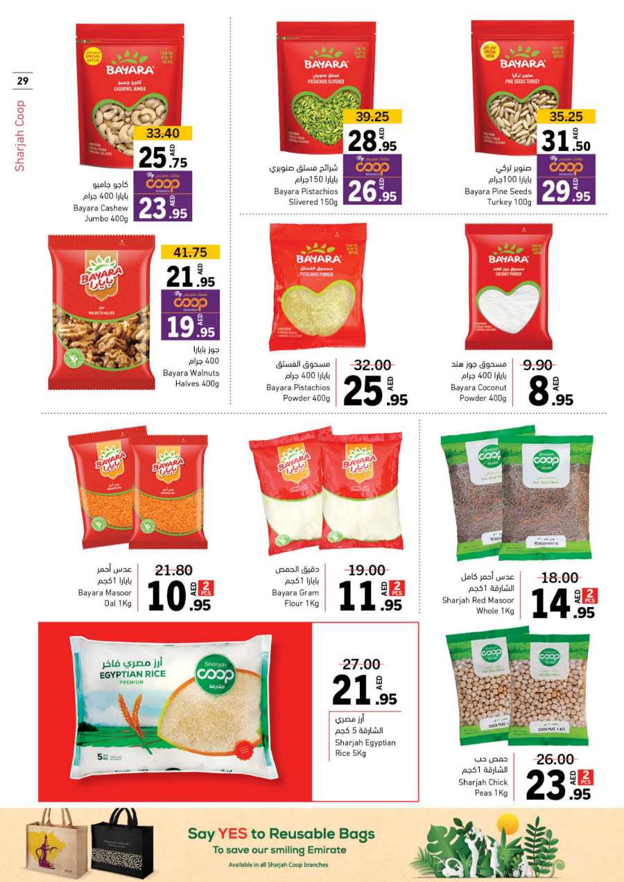 Ramadan Offers: Unbeatable Prices and Savings In Sharjah Coop Sharjah / Ajman