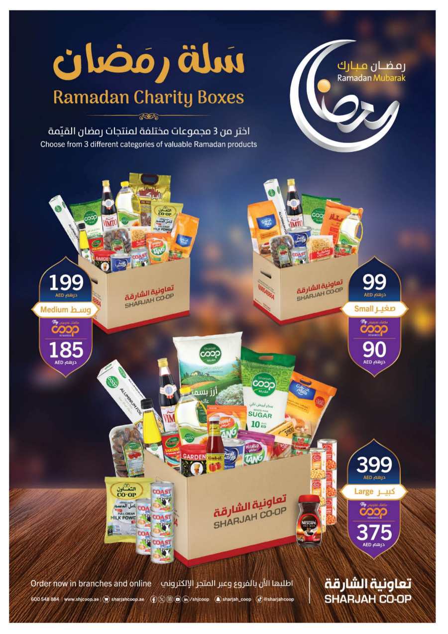 Ramadan Offers: Unbeatable Prices and Savings In Sharjah Coop Sharjah / Ajman