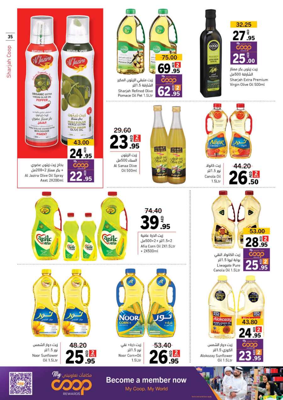 Ramadan Offers: Unbeatable Prices and Savings In Sharjah Coop Sharjah / Ajman