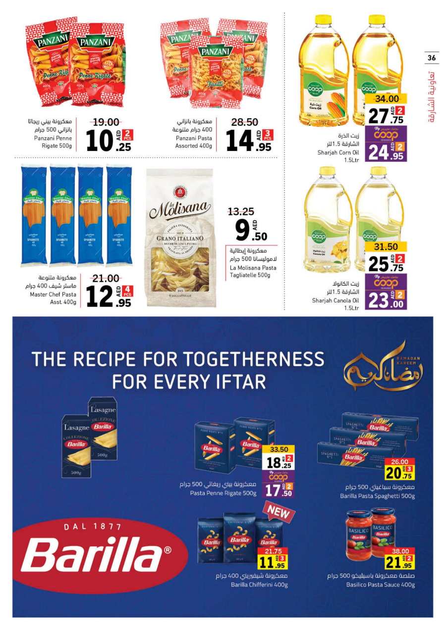Ramadan Offers: Unbeatable Prices and Savings In Sharjah Coop Sharjah / Ajman