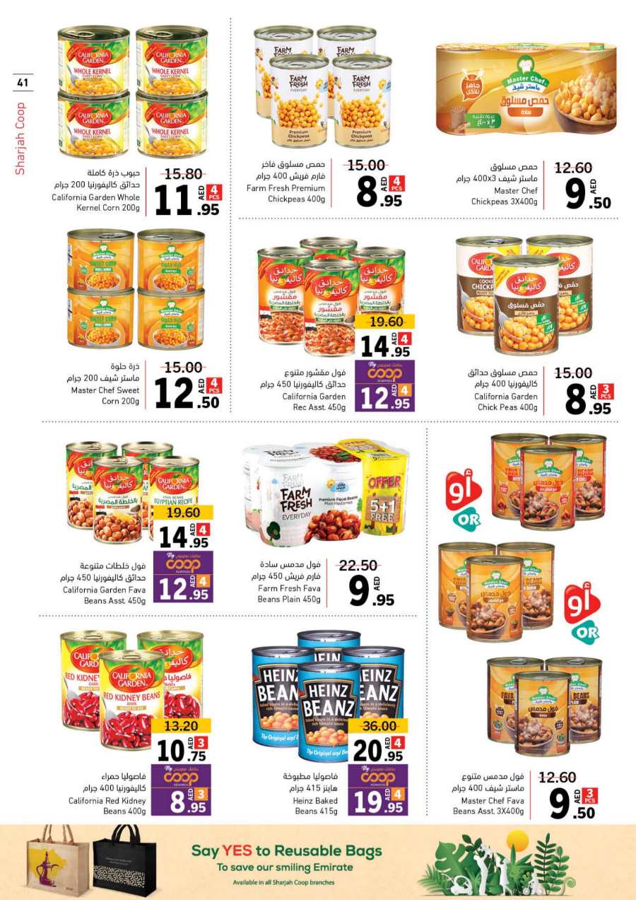 Ramadan Offers: Unbeatable Prices and Savings In Sharjah Coop Sharjah / Ajman
