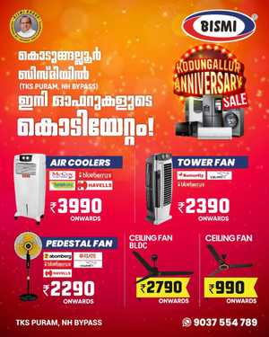 Anniversary Sale: Shop Smart, Save Big In Bismi Home Appliance Thrissur