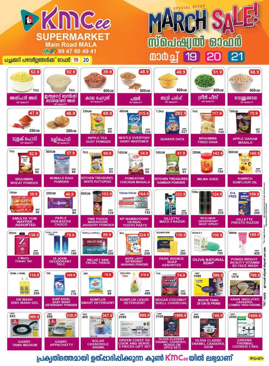 Deal of the Day: Exclusive Offers - Shop Now In KMCee Supermarket undefined