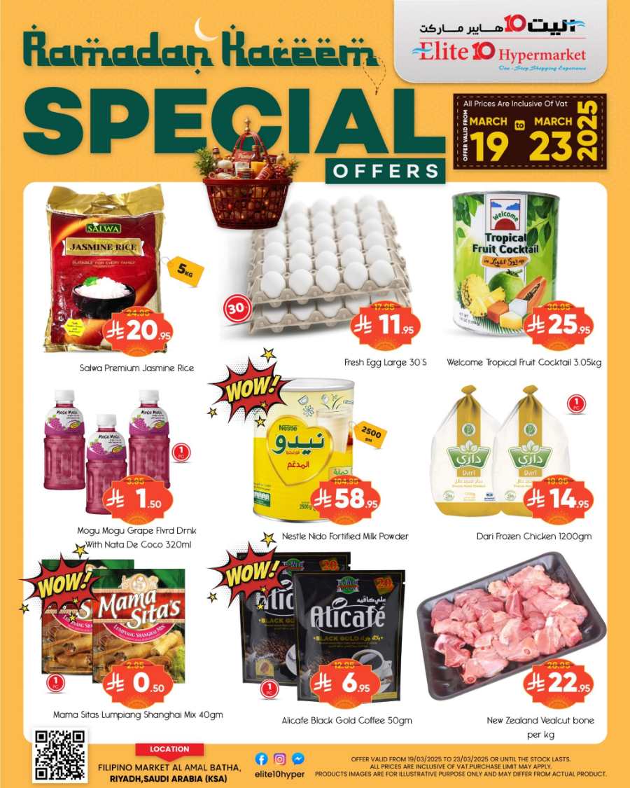 Ramadan Special Offers: Shop Now and Save In Elite10 Hypermarket Riyadh