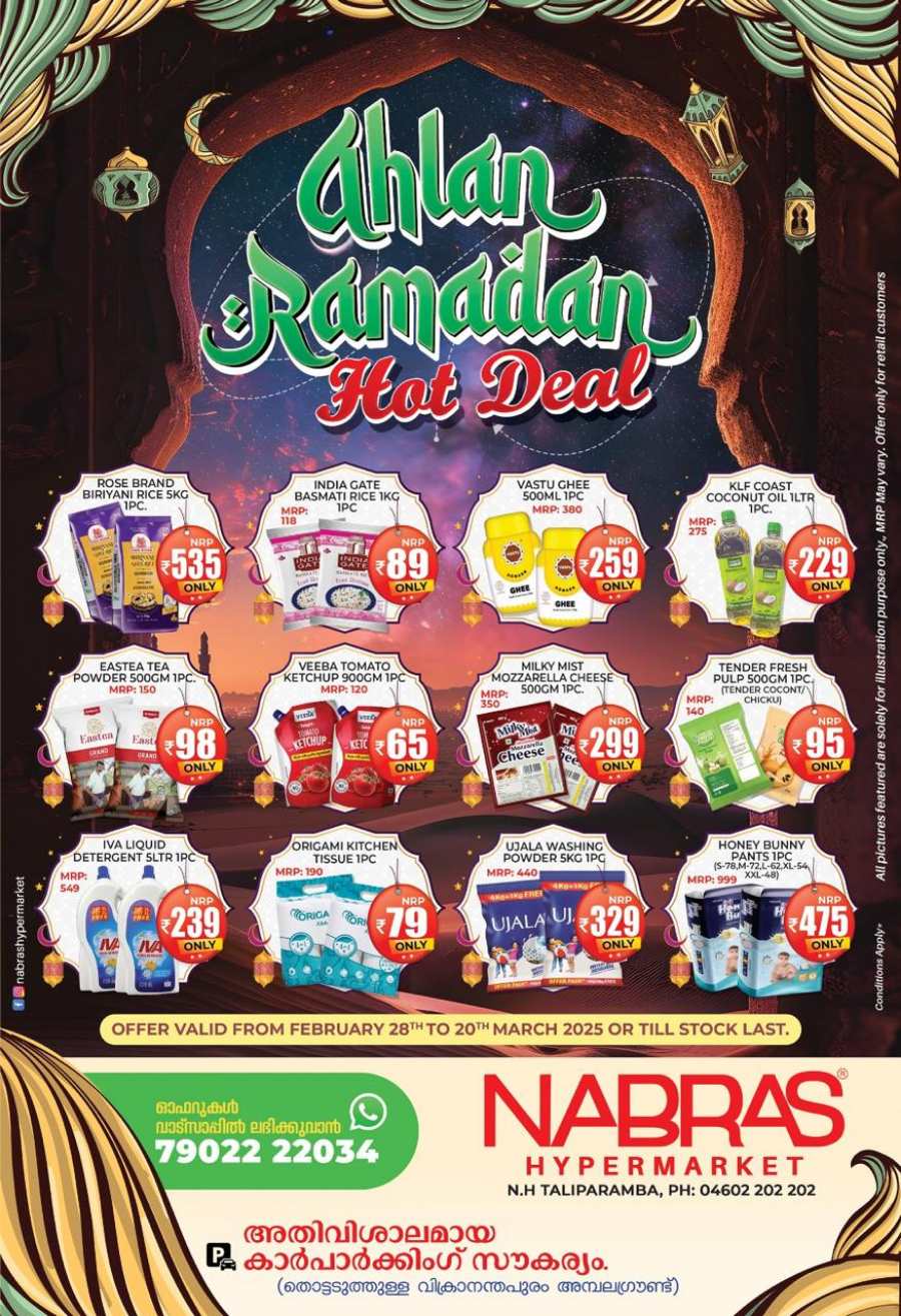 Ramadan Offers: Unbeatable Prices In Nabras Hypermarket undefined