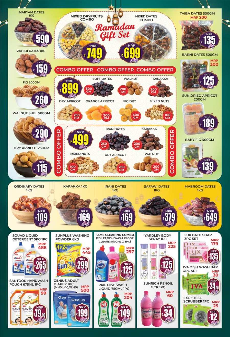 Ramadan Offers: Unbeatable Prices In Nabras Hypermarket undefined