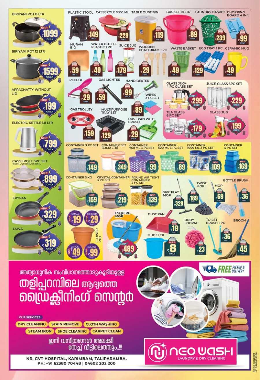 Ramadan Offers: Unbeatable Prices In Nabras Hypermarket undefined
