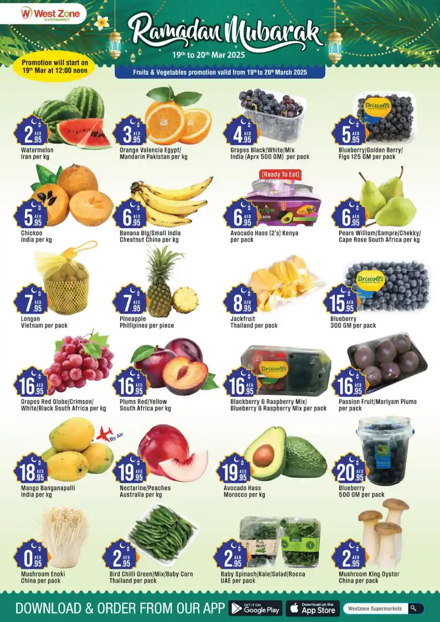 Lowest Price Ramadan Deals In West Zone Supermarket Abu Dhabi
