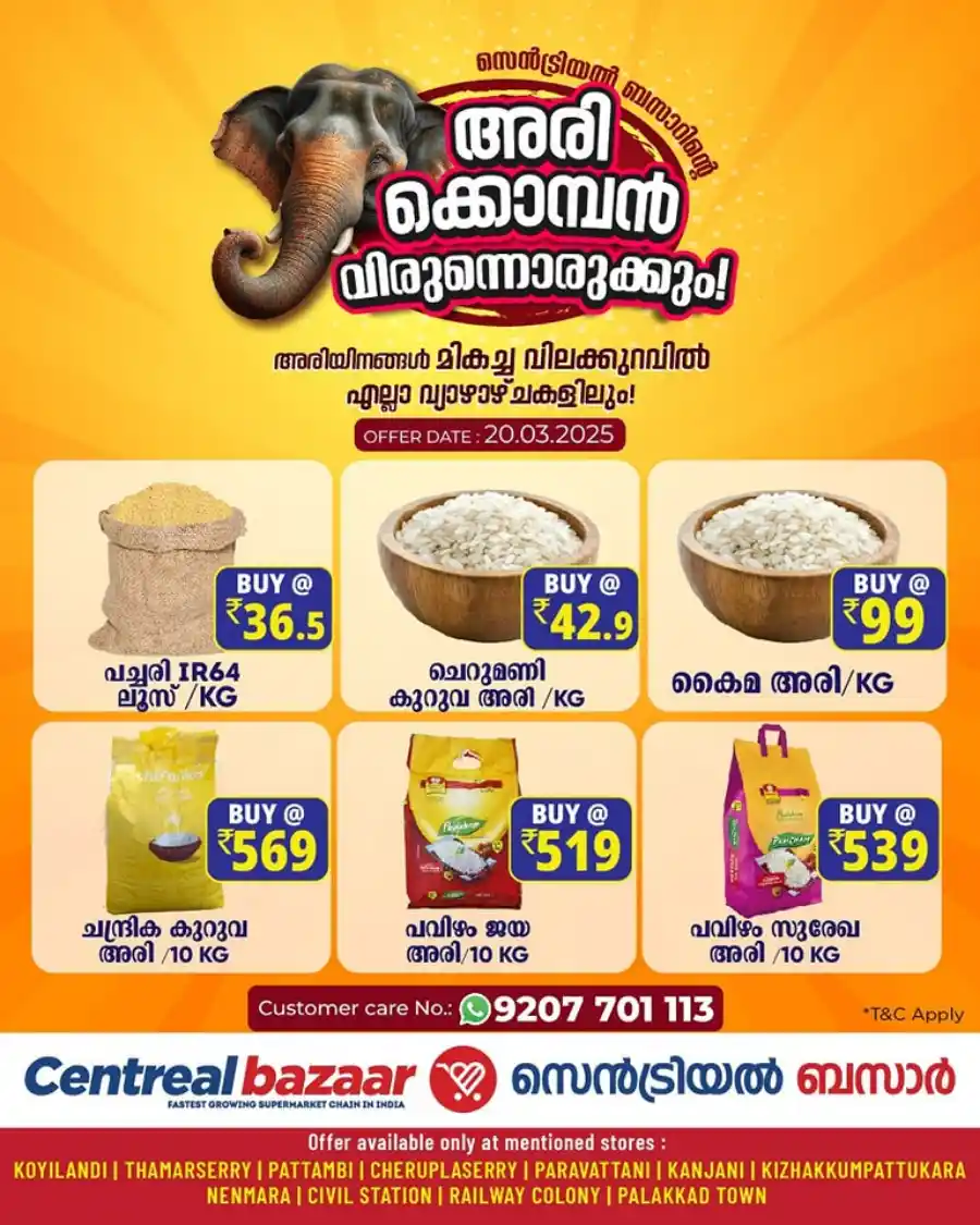 Deal of the Day: Lowest Price Guaranteed In Centreal Bazaar Kannur