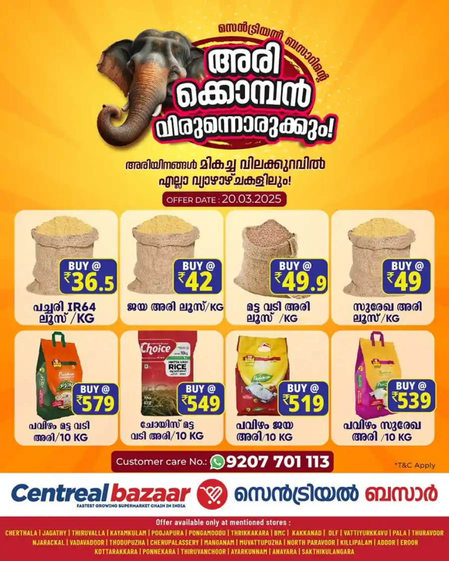 Deal of the Day: Lowest Price Guaranteed In Centreal Bazaar Kannur
