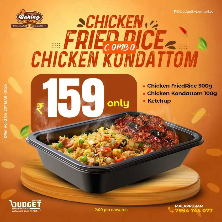 Lowest Price Deal of the Day: Shop Now In Budget Hypermarket Malappuram