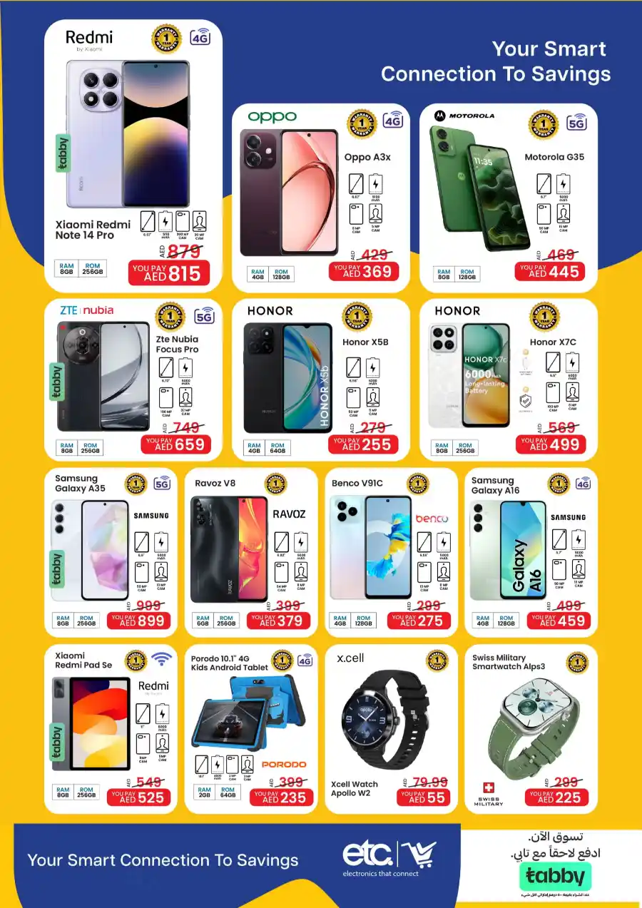Eid Deals: Biggest Electronics & Gadgets Sale In Mark & Save Dubai