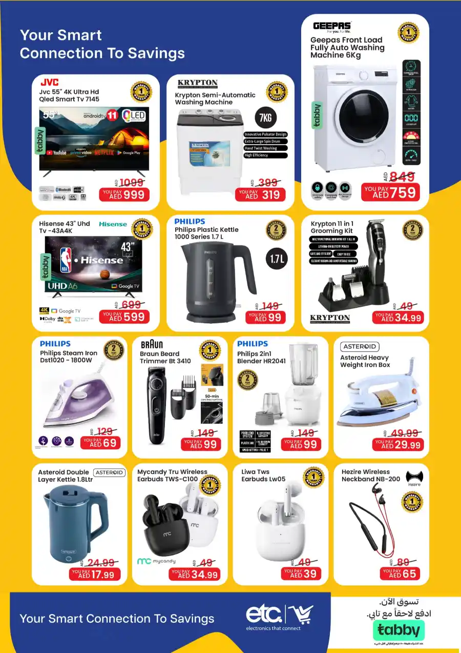 Eid Deals: Biggest Electronics & Gadgets Sale In Mark & Save Dubai