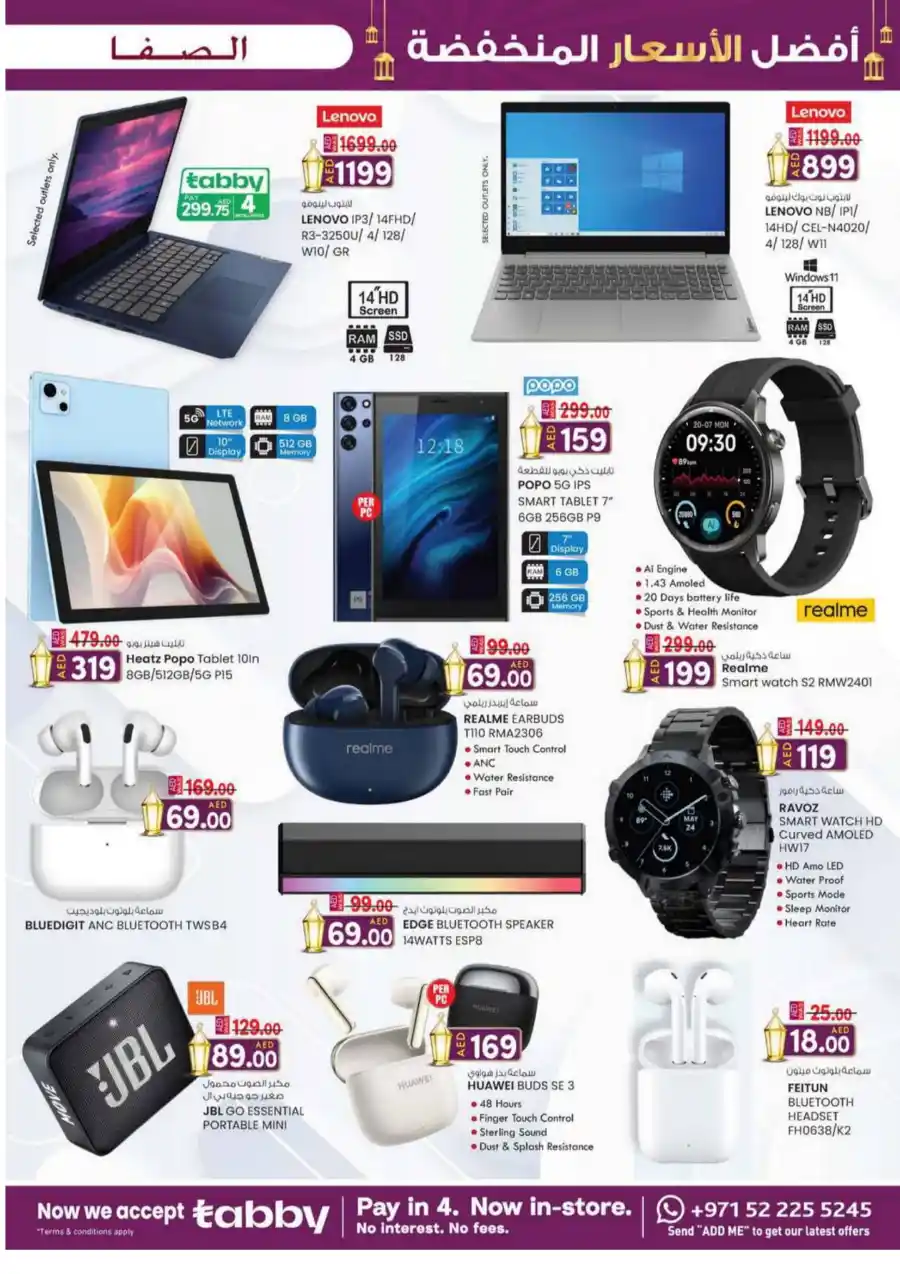 Super Low Prices Offer: Unbeatable Deals Inside In SAFA Express Supermarket Al Ain