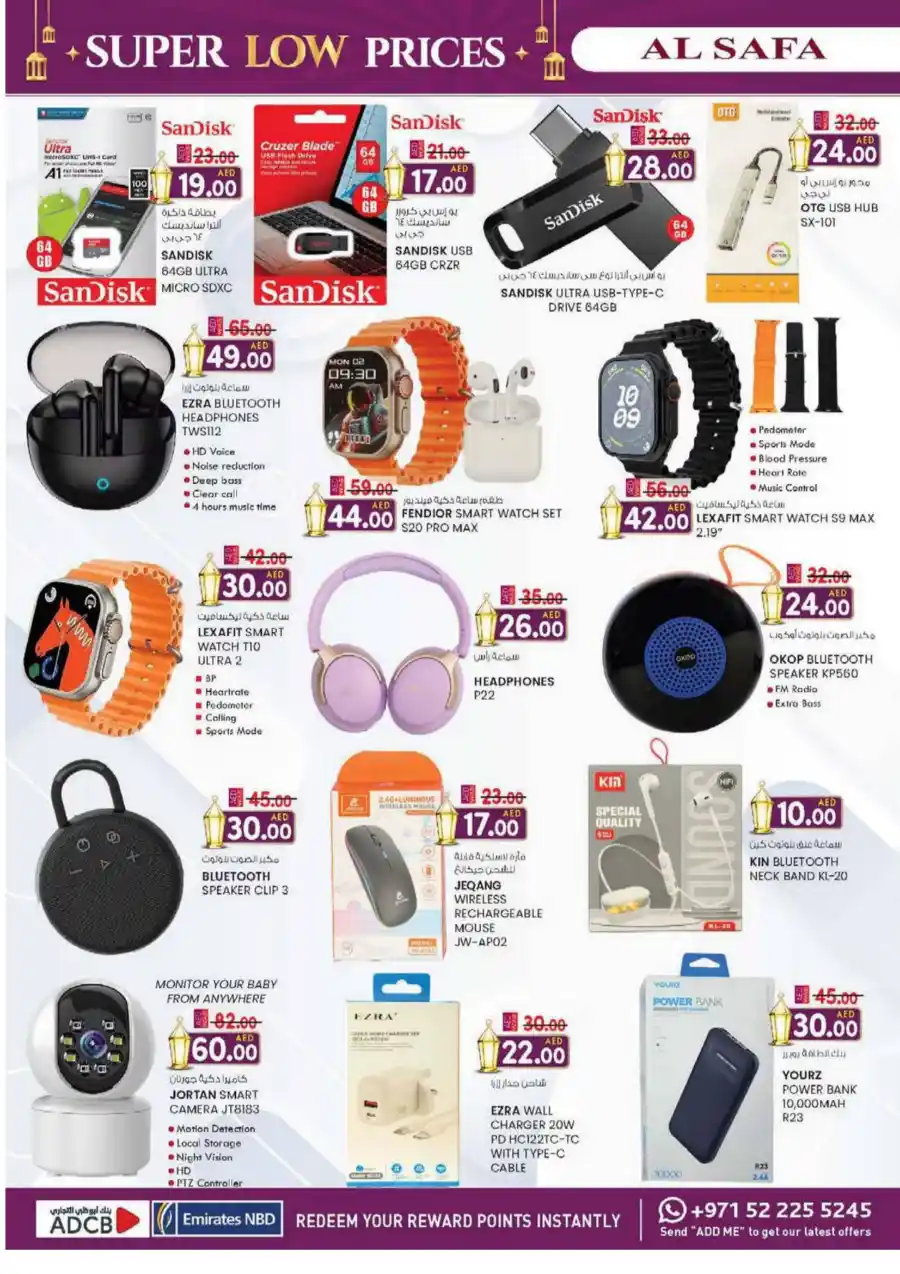 Super Low Prices Offer: Unbeatable Deals Inside In SAFA Express Supermarket Al Ain