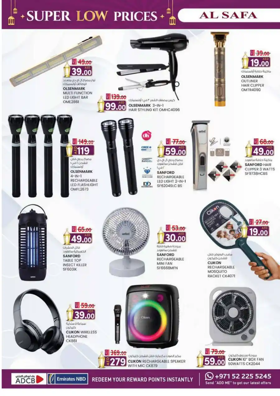 Super Low Prices Offer: Unbeatable Deals Inside In SAFA Express Supermarket Al Ain